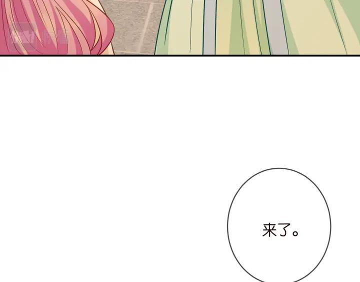 名门挚爱大结局漫画,第442 男朋友连城82图