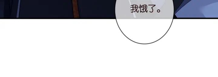 名门挚爱帝少千亿宠儿漫画,第444 菜鸡互啄25图