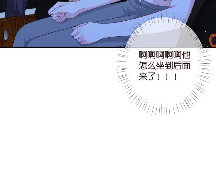 名门挚爱帝少千亿宠儿漫画,第444 菜鸡互啄9图