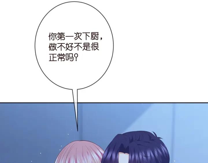 名门挚爱大结局漫画,第445 北冥夜的厨艺91图