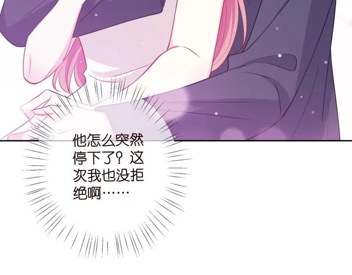 名门挚爱大结局漫画,第445 北冥夜的厨艺86图