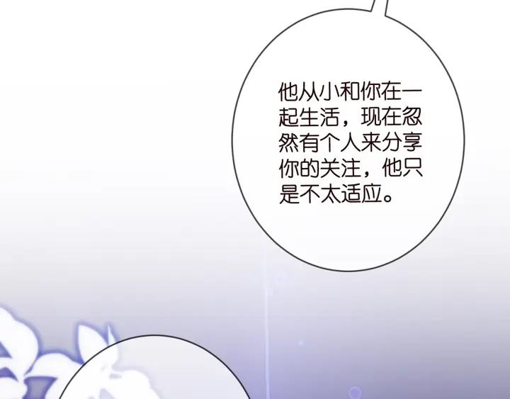 名门挚爱大结局漫画,第445 北冥夜的厨艺101图