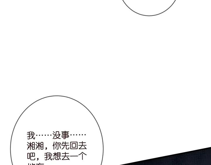 名门挚爱帝少千亿宠儿漫画,第447 豪门内幕80图