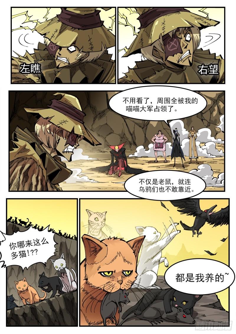 铳火免费漫画漫画,312弹：海洋镇1图