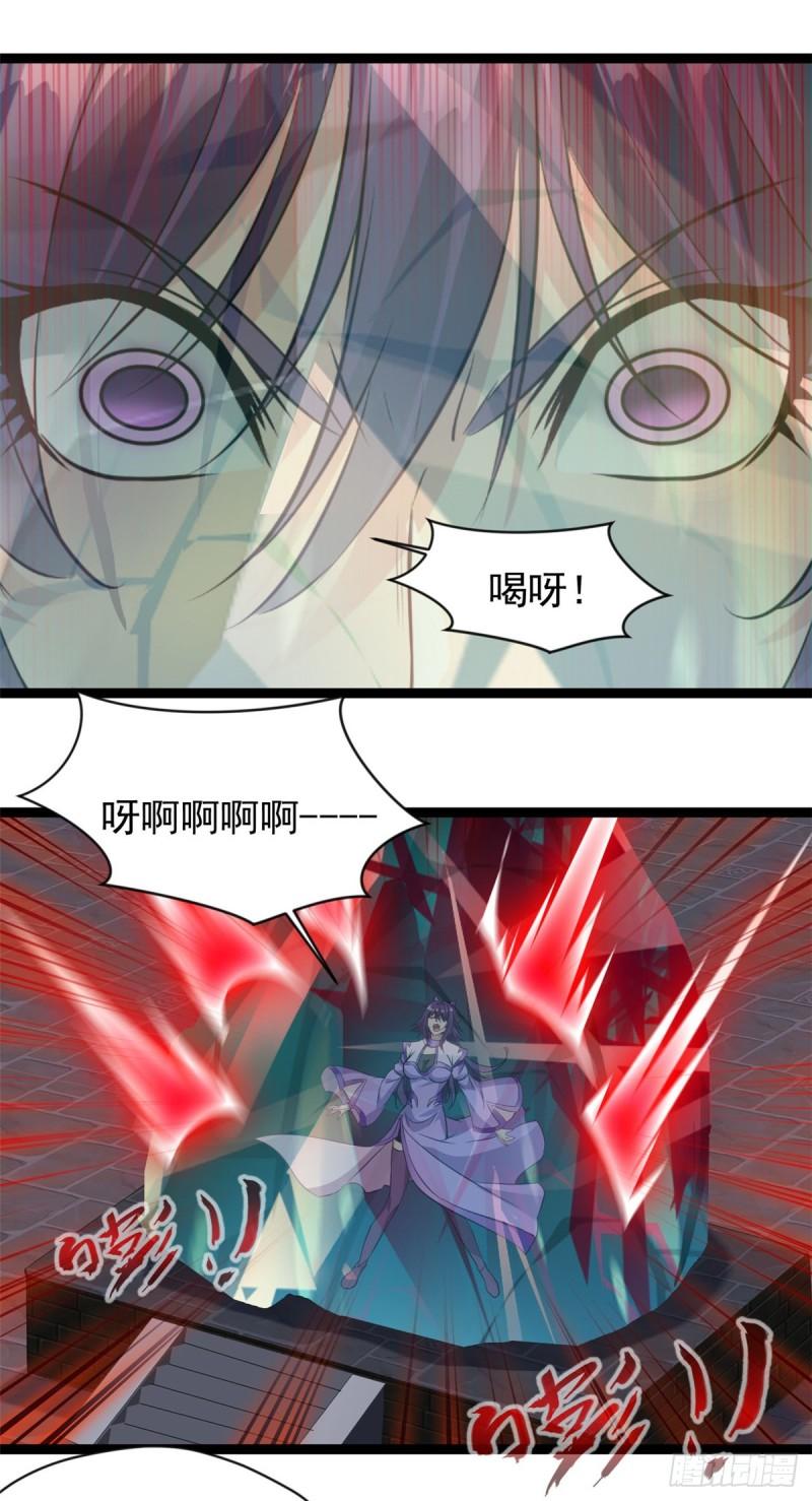 绝世古尊漫画,第171话 绝不让你离开1图