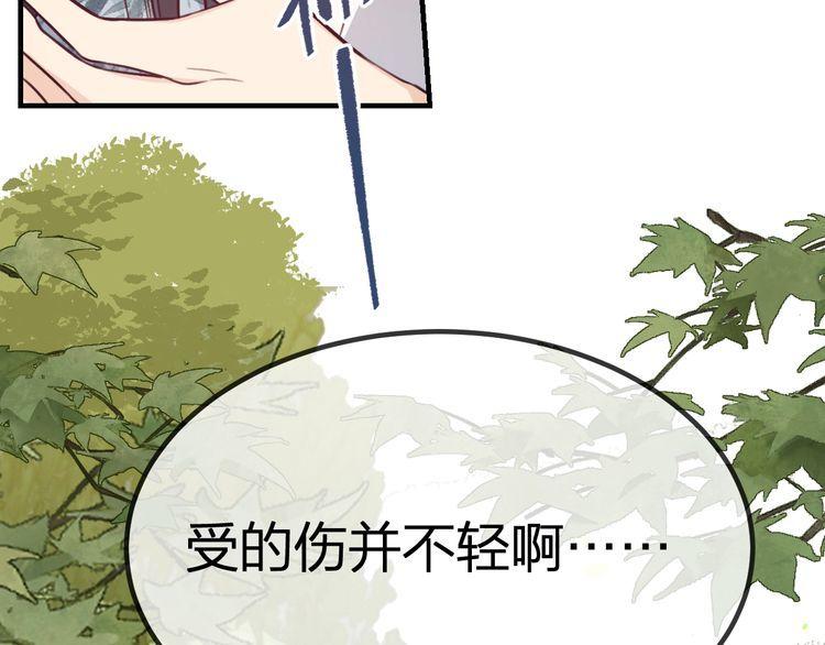 道士x契约妖漫画,第96话 师父赶回来了121图