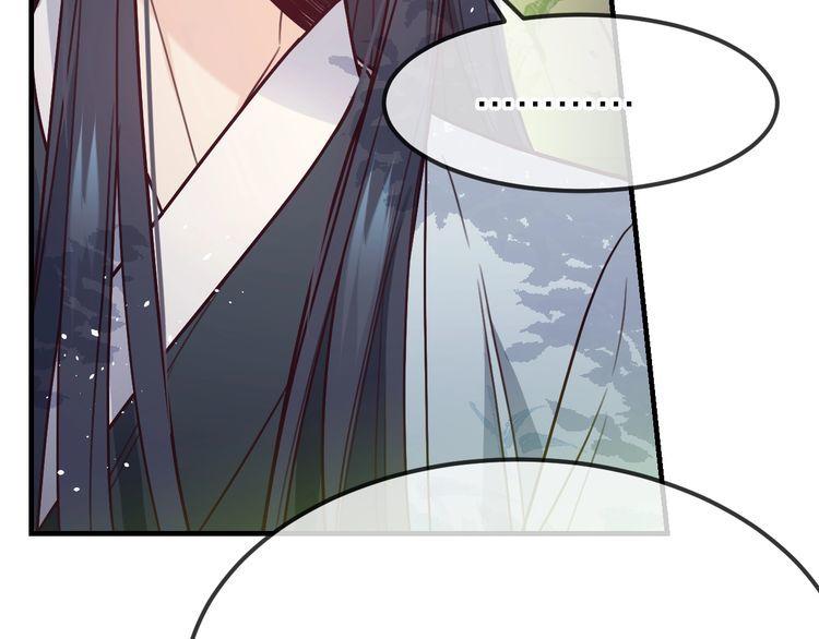 道士x契约妖漫画,第99话 师父想亲近他53图