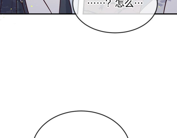 道士x契约妖漫画,第99话 师父想亲近他68图