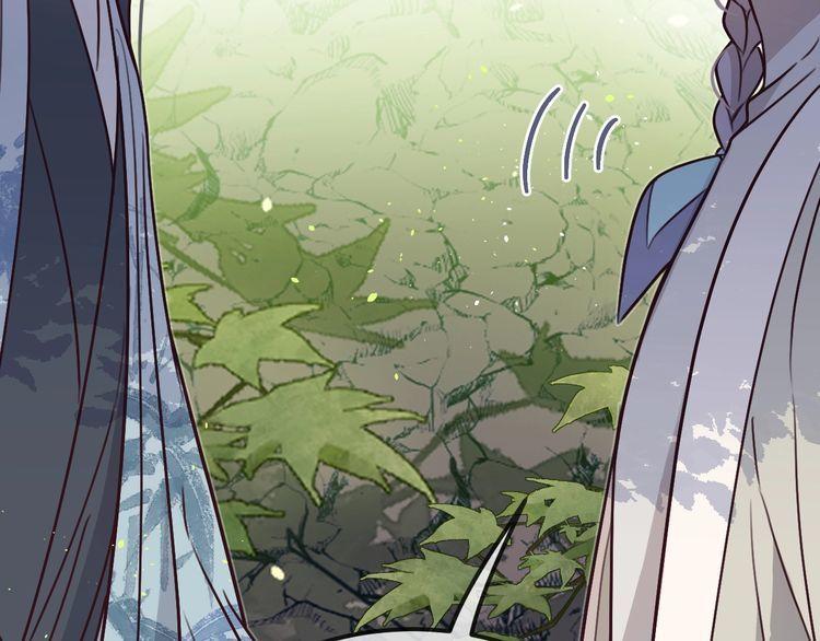 道士x契约妖漫画免费下拉式阅读漫画,第99话 师父想亲近他84图