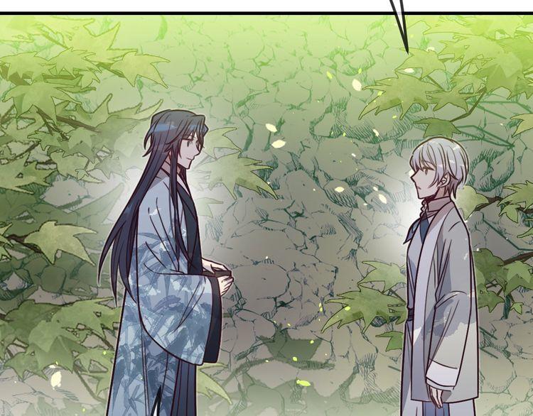 道士x契约妖漫画,第99话 师父想亲近他125图