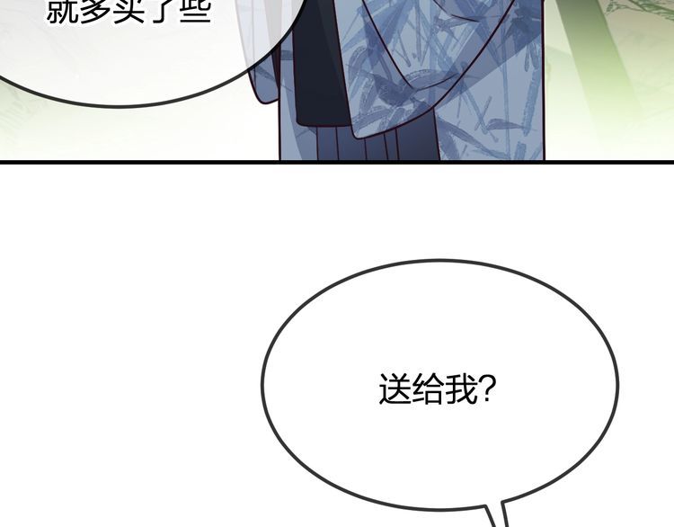 道士x契约妖漫画,第99话 师父想亲近他124图