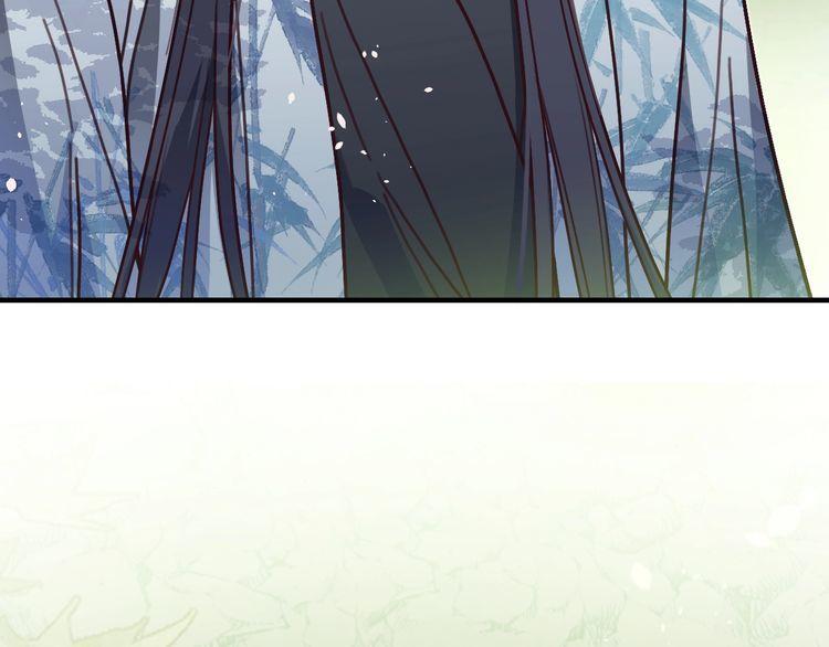 道士x契约妖漫画免费下拉式阅读漫画,第99话 师父想亲近他141图