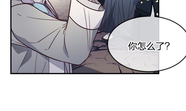 道士x契约妖漫画,第99话 师父想亲近他45图