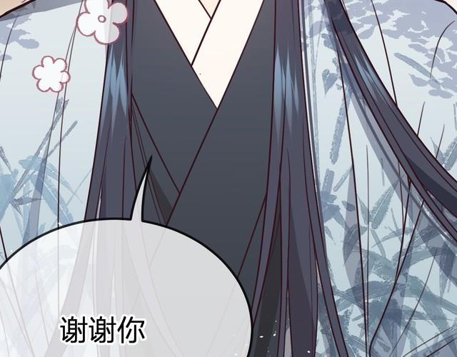 道士x契约妖漫画免费下拉式阅读漫画,第99话 师父想亲近他20图