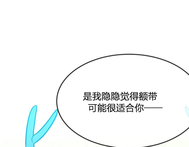 道士x契约妖漫画,第99话 师父想亲近他130图