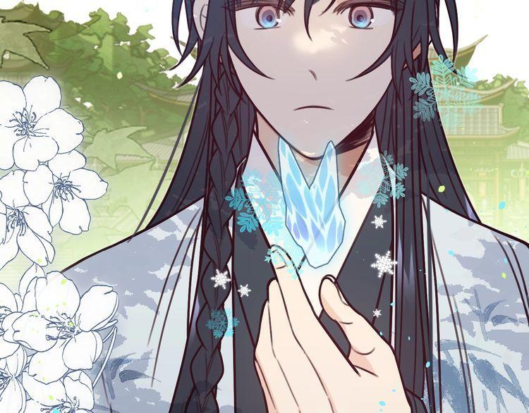 道士x契约妖漫画,第100话 师父的小师弟58图