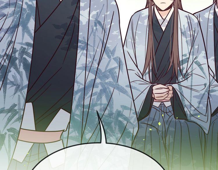 道士x契约妖漫画,第100话 师父的小师弟161图