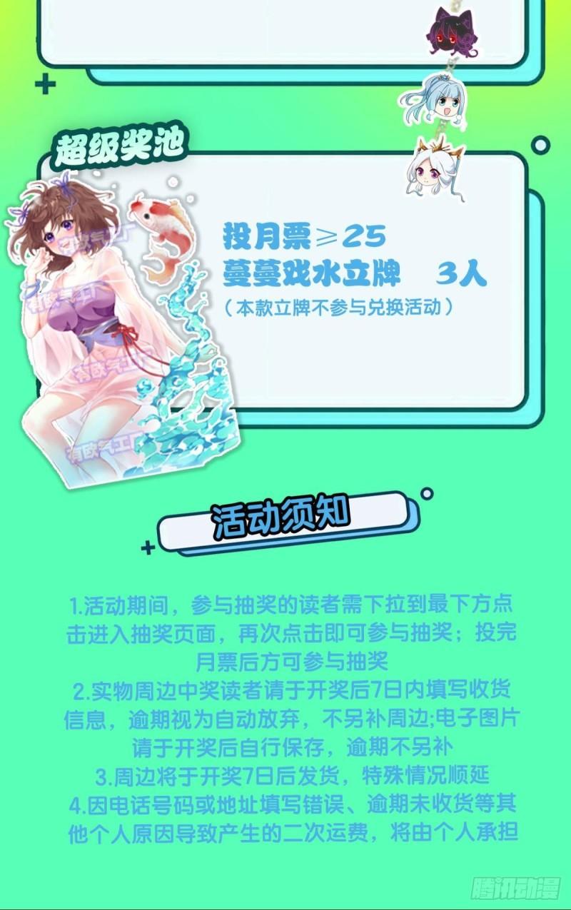 重生异世一条狗漫画,正合我意！52图