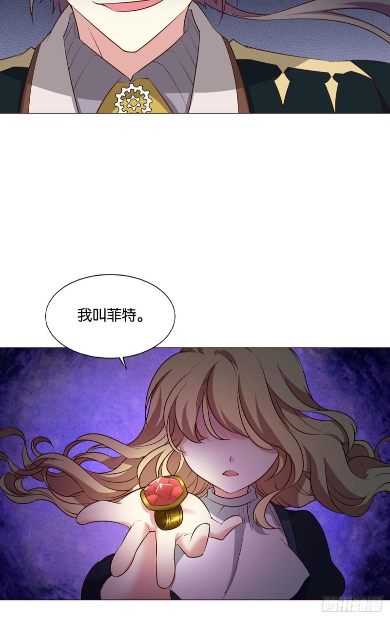 重生异世一条狗漫画,正合我意！42图