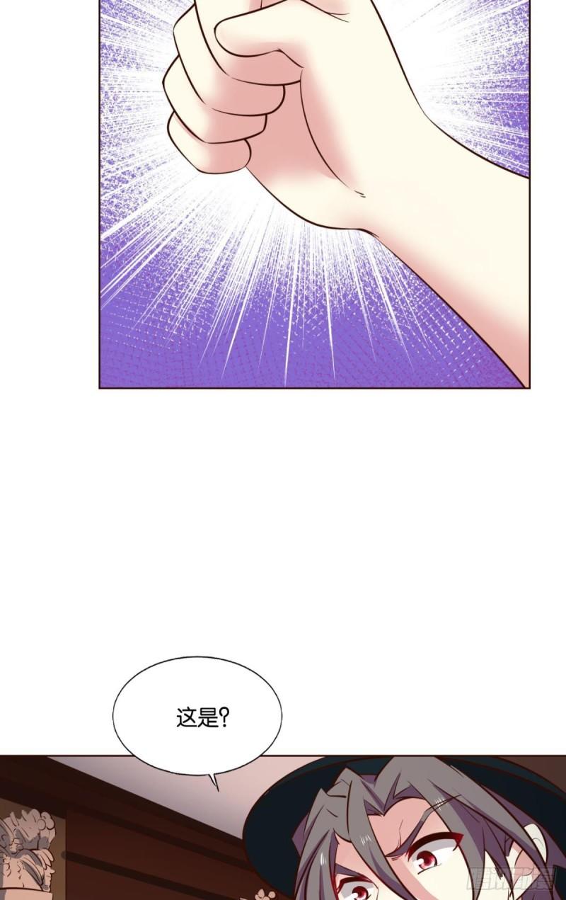 重生异世一条狗漫画,正合我意！40图