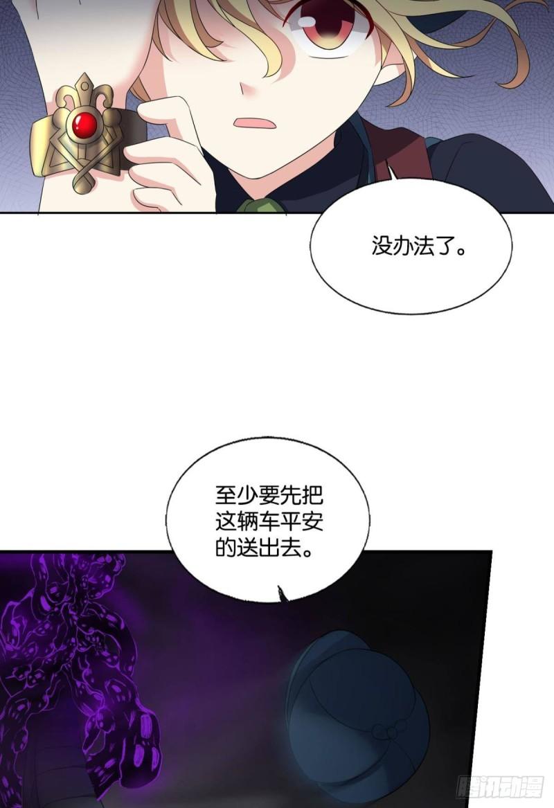 重生异世一条狗漫画,好你个老六！10图