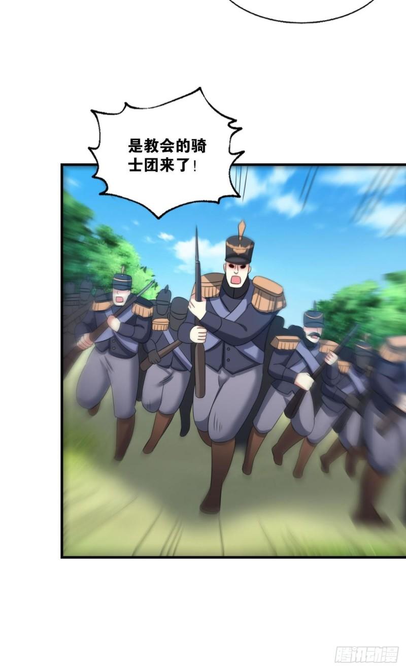 重生异世一条狗漫画,好你个老六！32图