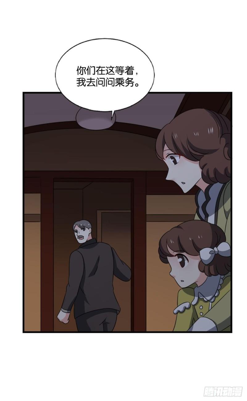 重生异世一条狗漫画,好你个老六！3图