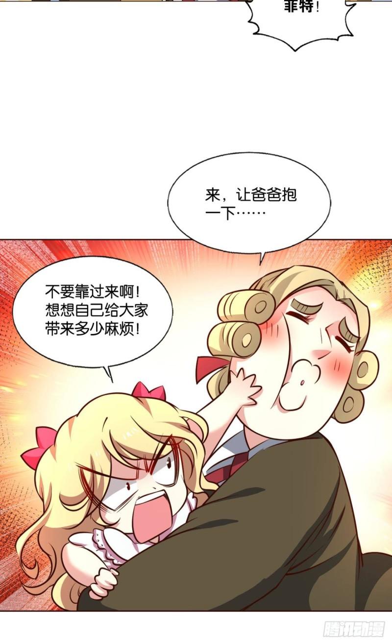 重生异世一条狗漫画,隐秘桃花源6图