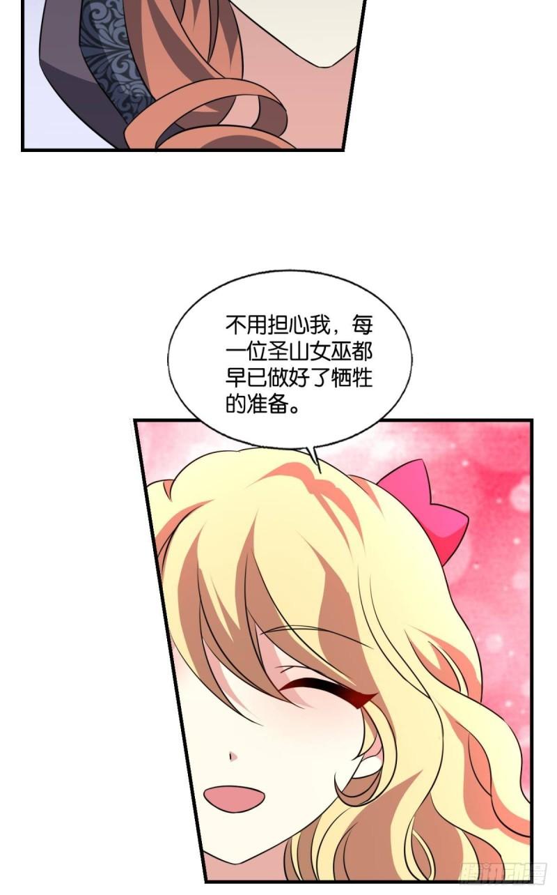 重生异世一条狗漫画,兄弟们，一波了31图