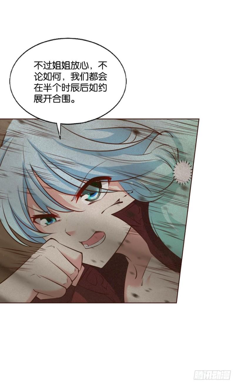 重生异世一条狗漫画,我们的意志9图