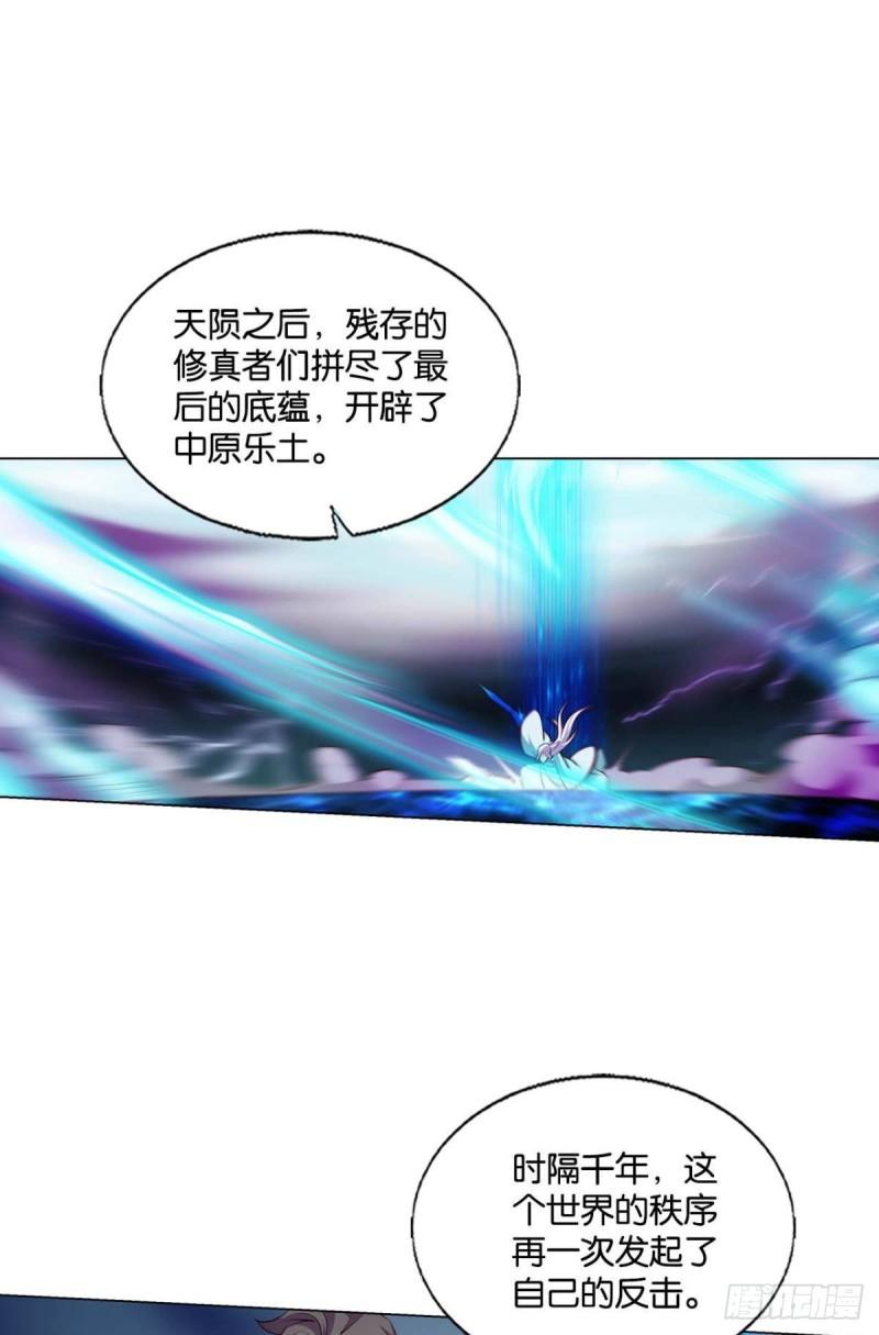 重生异世一条狗漫画,我们的意志2图