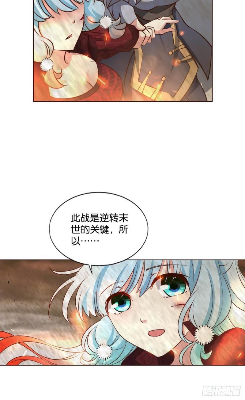 重生异世一条狗漫画,我们的意志13图