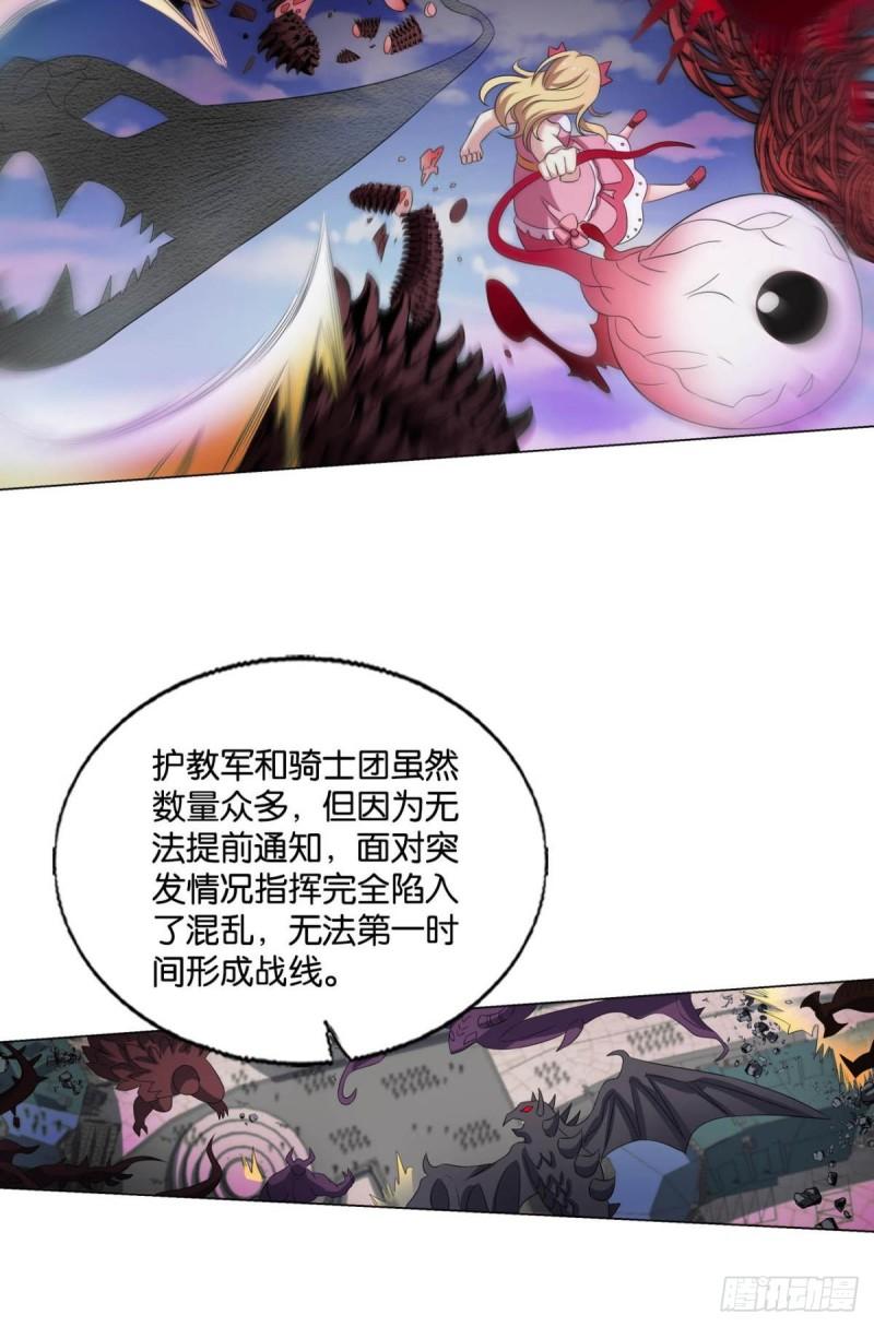 重生异世一条狗漫画,我们的意志5图