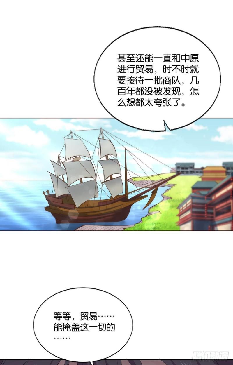 重生异世一条狗漫画300漫画,敬不屈的灵魂36图