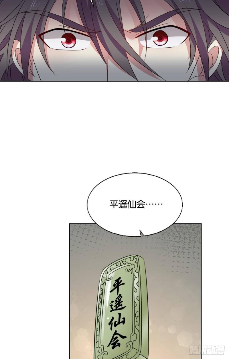 重生异世一条狗漫画300漫画,敬不屈的灵魂37图