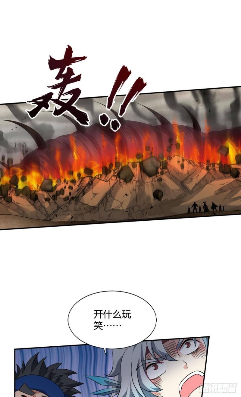 重生异世一条狗漫画,力挽狂澜29图