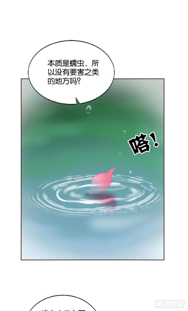 重生异世一条狗漫画,力挽狂澜33图