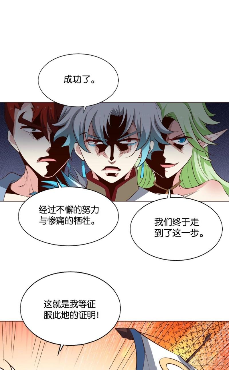 重生异世一条狗漫画,力挽狂澜2图