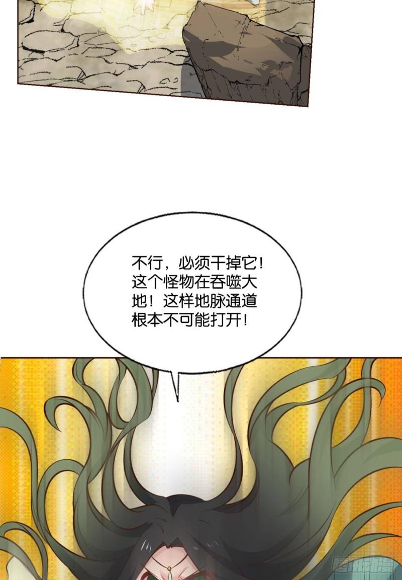 重生异世一条狗漫画,力挽狂澜19图