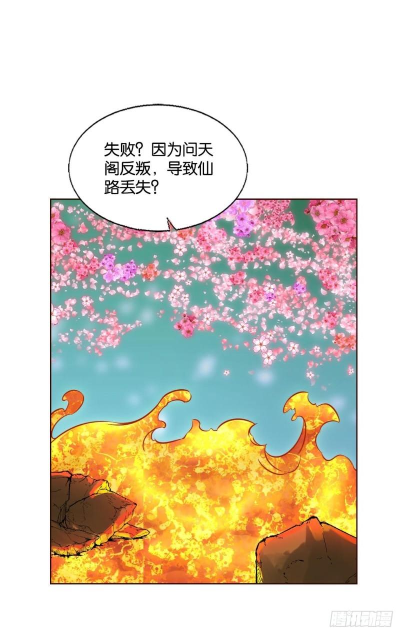 重生异世一条狗漫画,要回去吗？2图