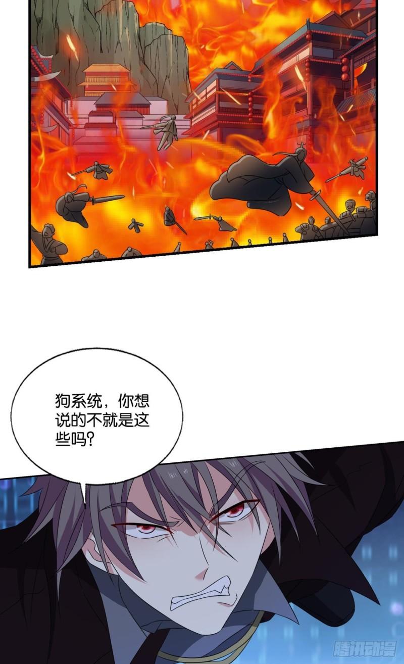 重生异世一条狗漫画,要回去吗？24图