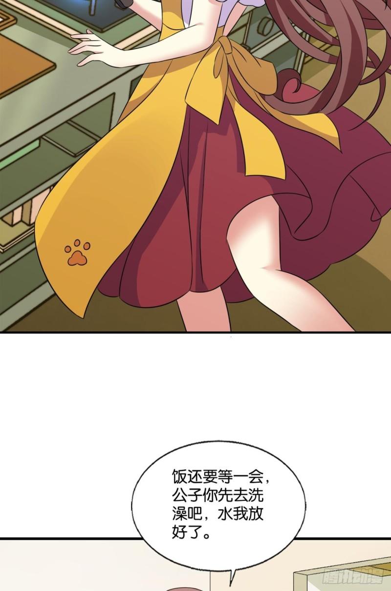 重生异世一条狗漫画,小孩子才做选择11图