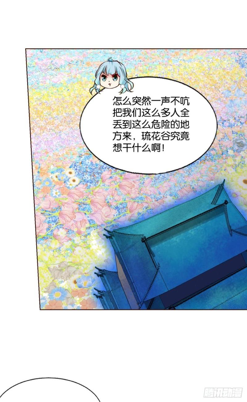 重生异世一条狗漫画,天陨之前37图