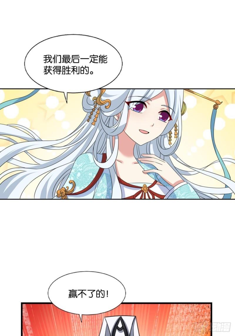 重生异世一条狗漫画,天陨之前7图