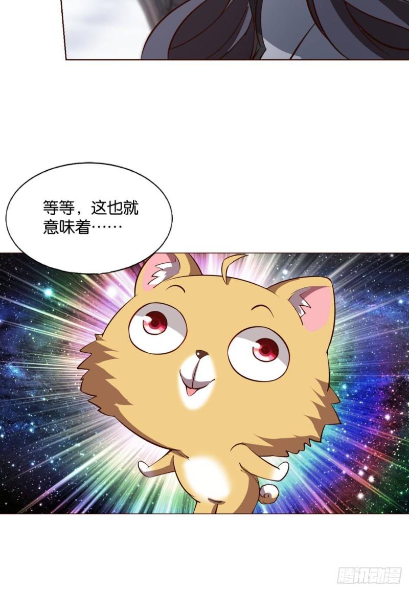 重生异世一条狗漫画,曾经的星途大海8图