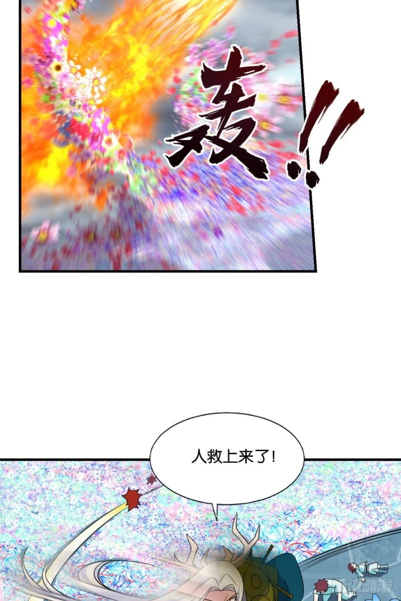 重生异世一条狗漫画,曾经的星途大海43图