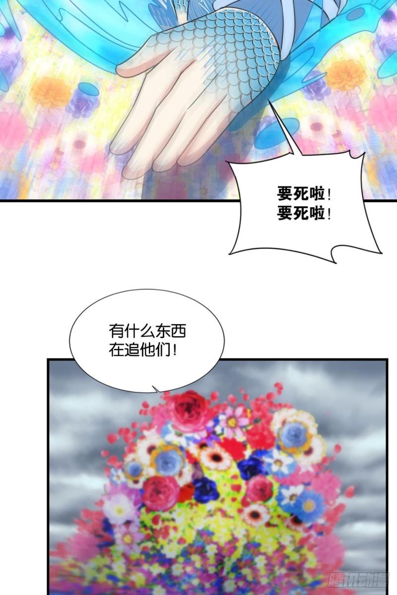 重生异世一条狗漫画,曾经的星途大海41图