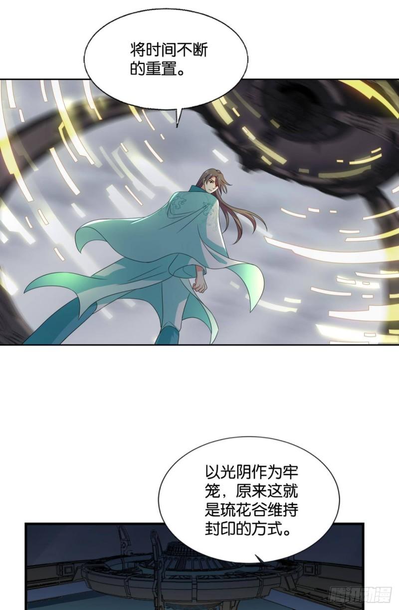 重生异世一条狗漫画,不要温柔地走进那个良夜7图