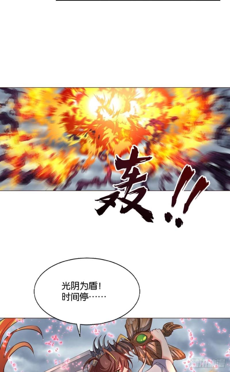 重生异世一条狗漫画300漫画,芳心依旧只为一人16图