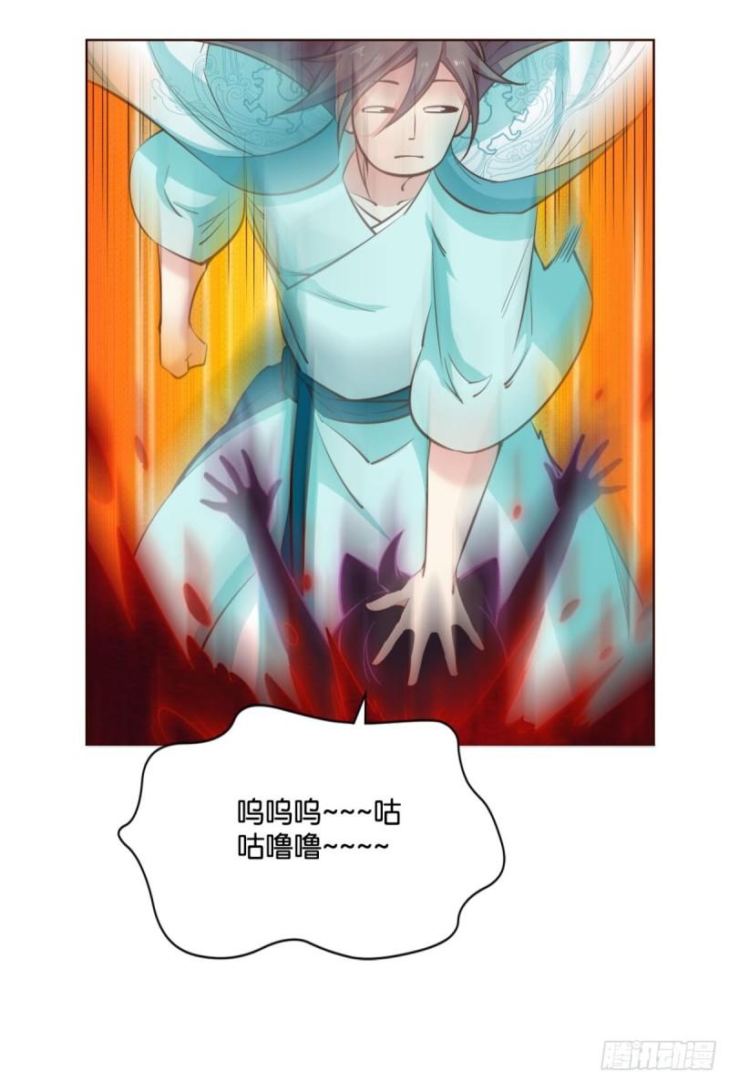 重生异世一条狗漫画,您的花呗账单已到期40图